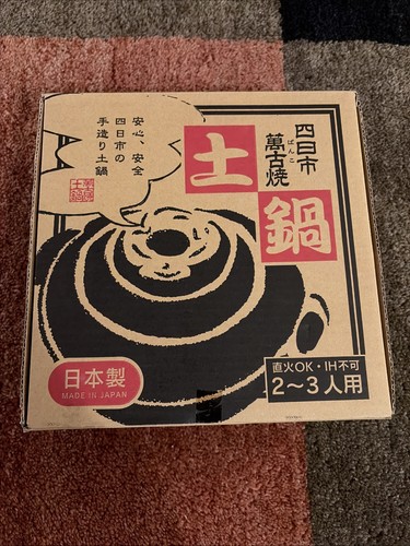 Banko ware ppl donabe - ware,
